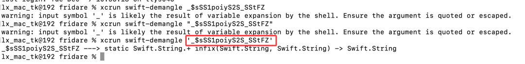 xcrun swift-demangle命令使用示例