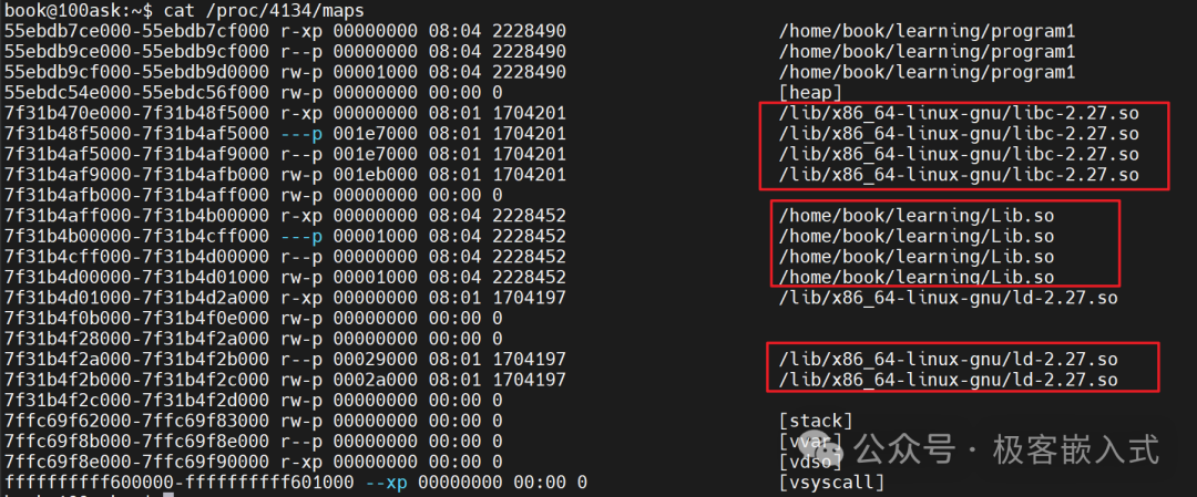 Program1进程内存映射信息