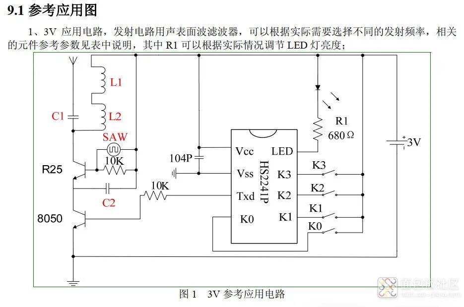HS2241P芯片3V参考应用电路图