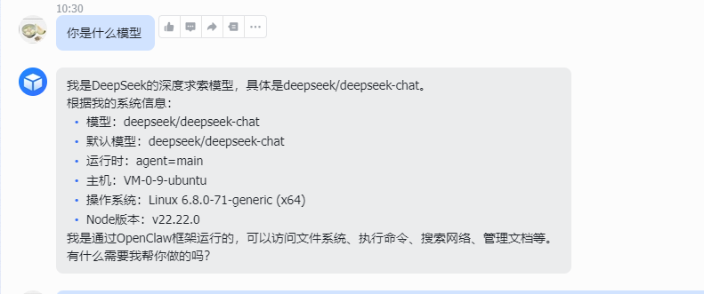 AI助手在飞书中的自我介绍