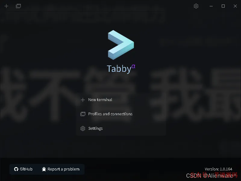 Tabby启动后主界面