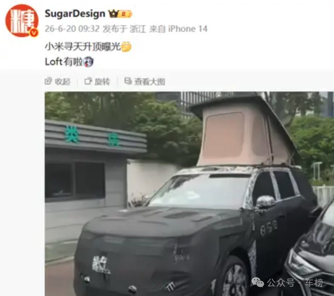 SugarDesign微博曝光的小米寻天SUV原型车，深色车身布满伪装贴纸，车顶展开米色复式Loft露营帐篷，停靠在建筑前