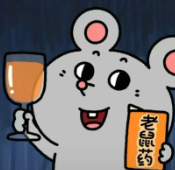 卡通老鼠举杯图
