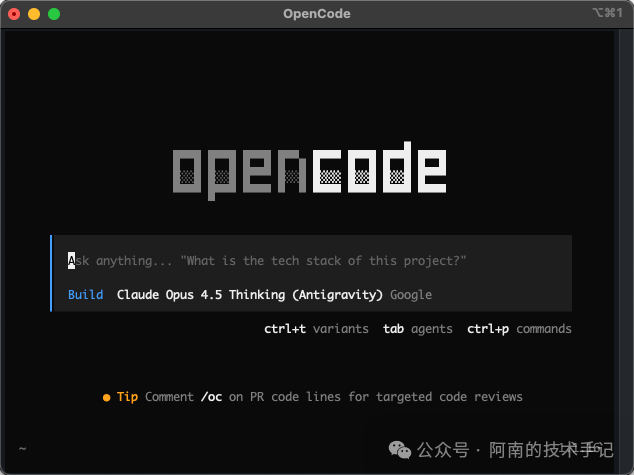 OpenCode终端AI编程10个技巧：多模型与Agent工作流 - 图片 - 4