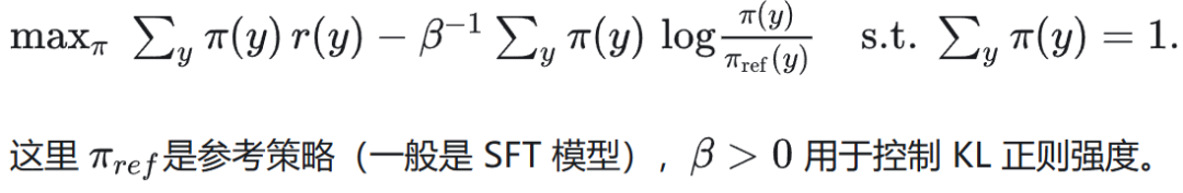 带约束的优化问题表述