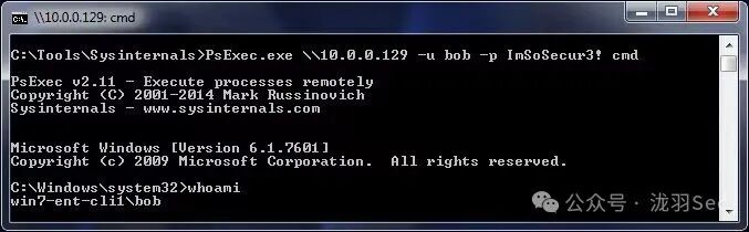 Sysinternals PsExec执行结果