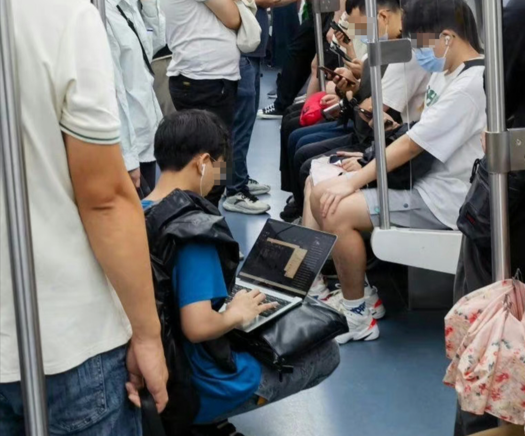 程序员在地铁上写代码