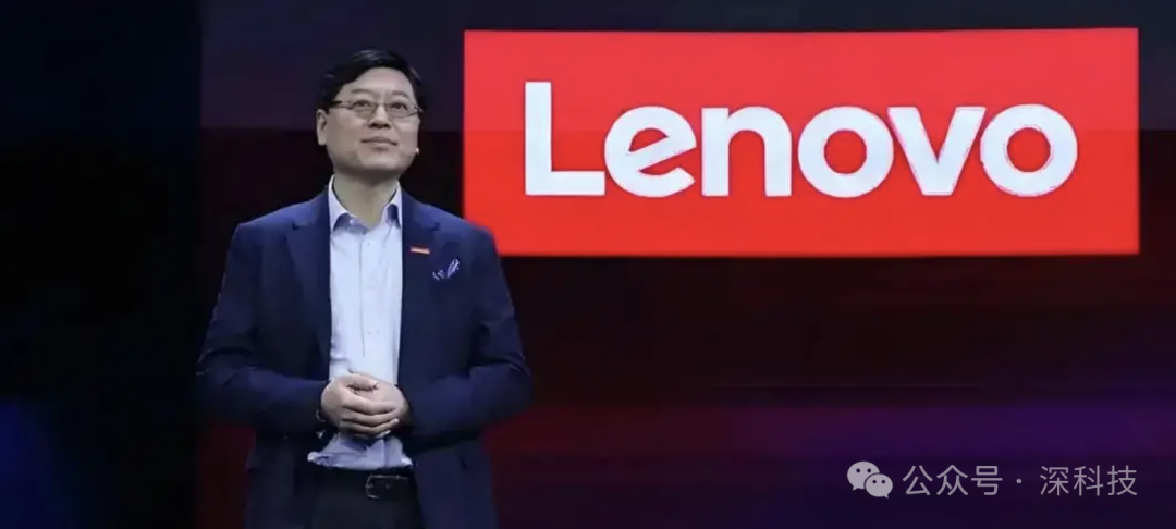 联想总裁在发布会演讲