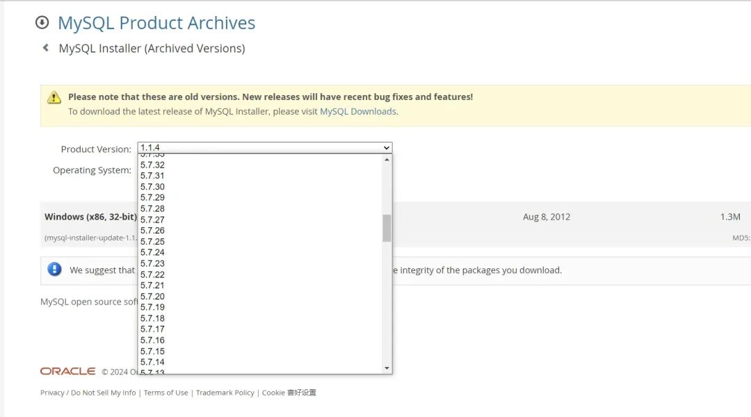 MySQL版本存档页面截图