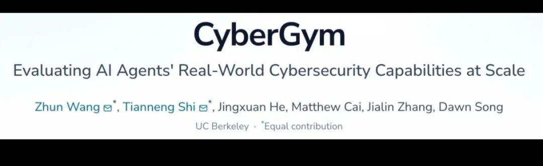 CyberGym学术论文标题页