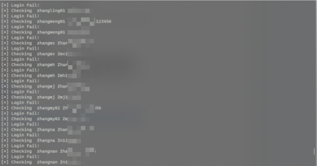 邮箱爆破成功结果