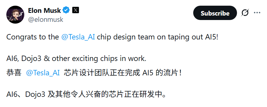 马斯克关于AI5流片的推文截图