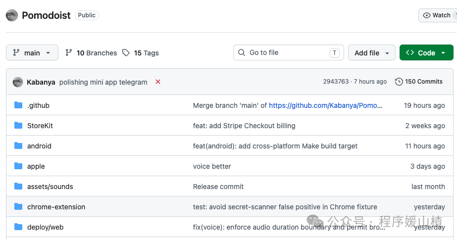 Pomodoist GitHub 仓库页面，展示文件列表和提交信息