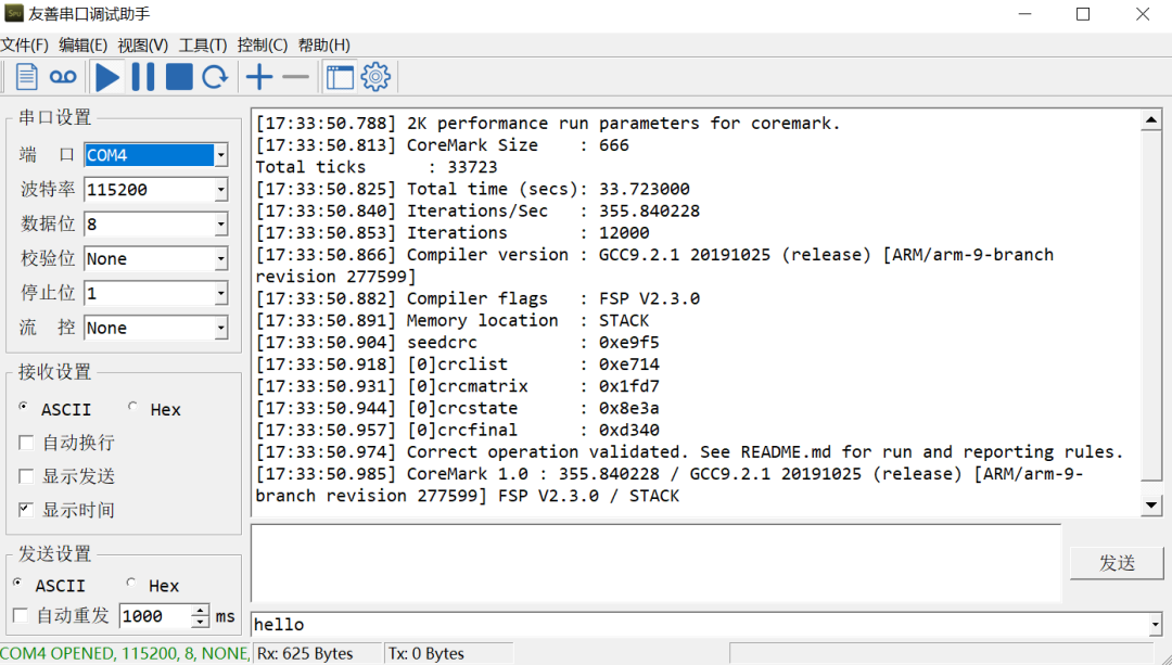 RA6M4运行CoreMark的串口输出结果