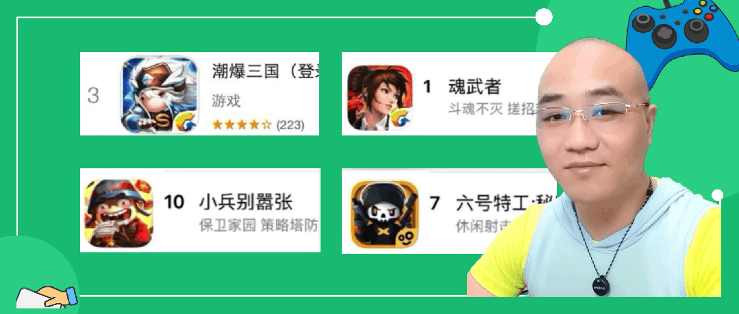 四款进入下载榜前十的游戏介绍图