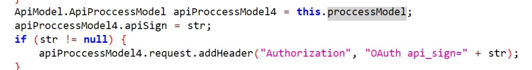 Java代码中定位api_sign赋值