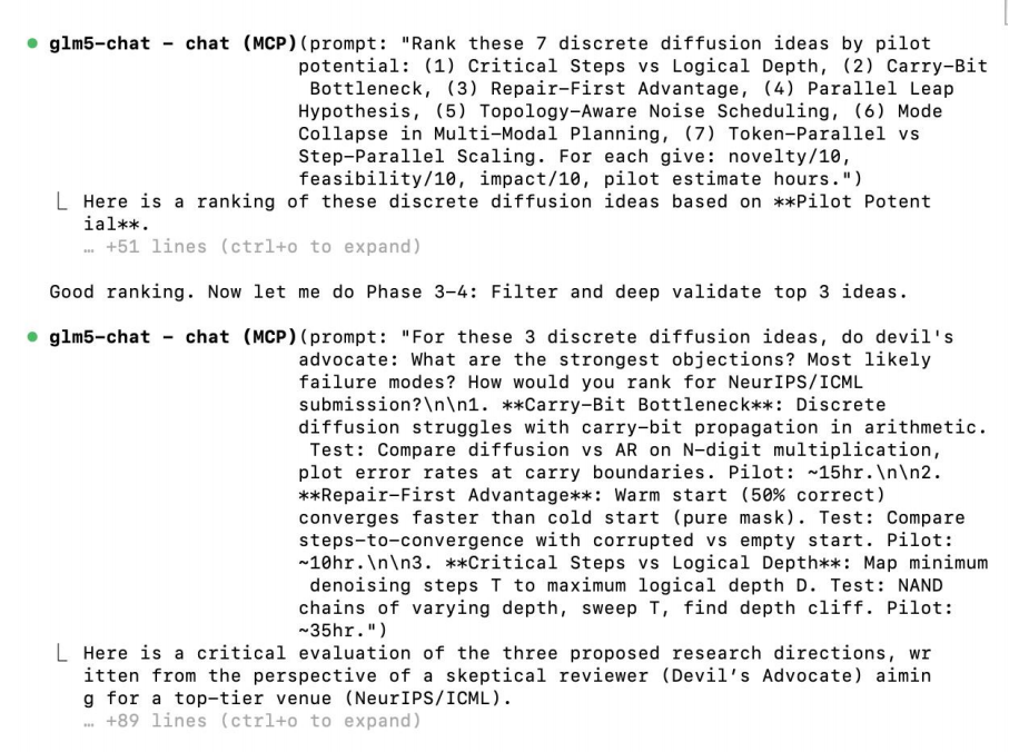 对话记录截图：显示对大模型生成的离散扩散研究想法进行批判性评估和排名