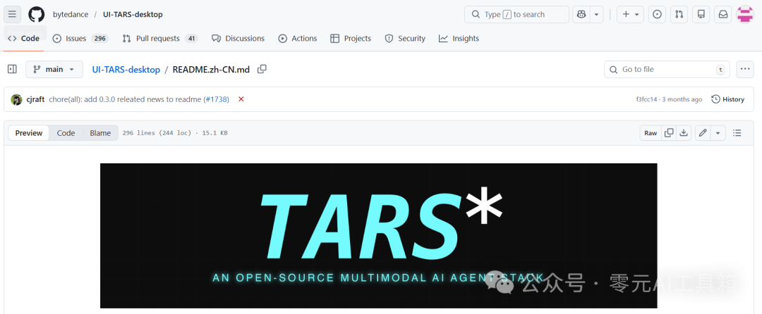 字节 UI-TARS-desktop 项目GitHub页面