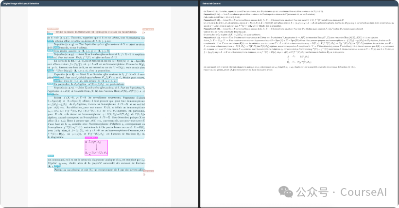 包含样条曲线公式与汉字结构的文档示例