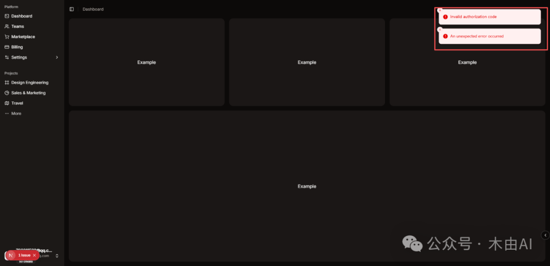 登录后界面出现错误提示