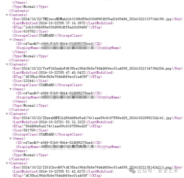 存储桶XML列表结果