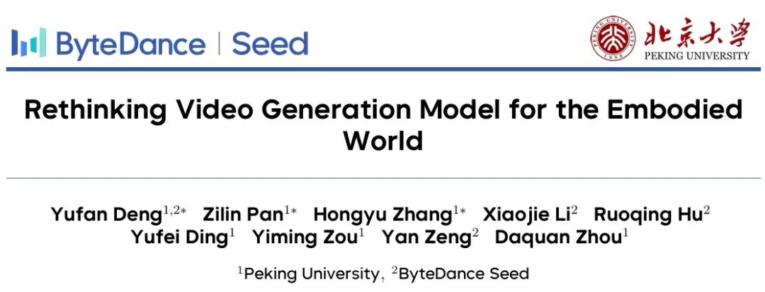 论文标题页:Rethinking Video Generation Model for the Embodied World