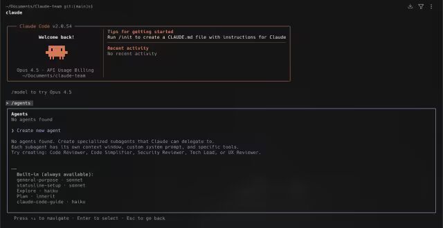 Claude Code创建SubAgent界面