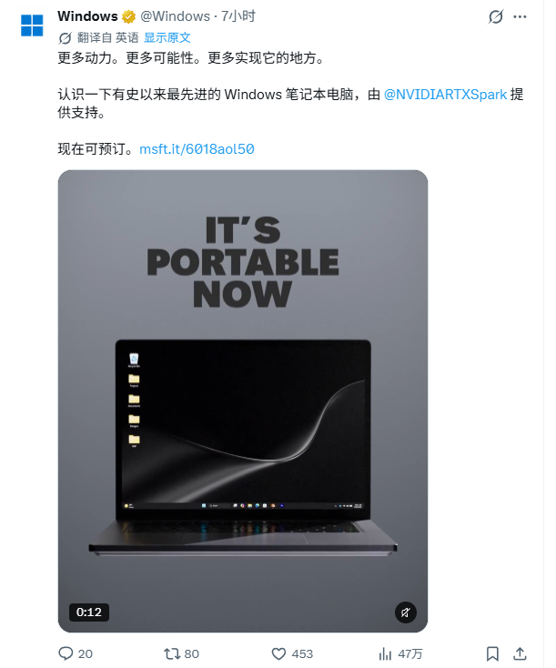 Windows 官方社交媒体帖子宣传 Surface Laptop Ultra 可预订