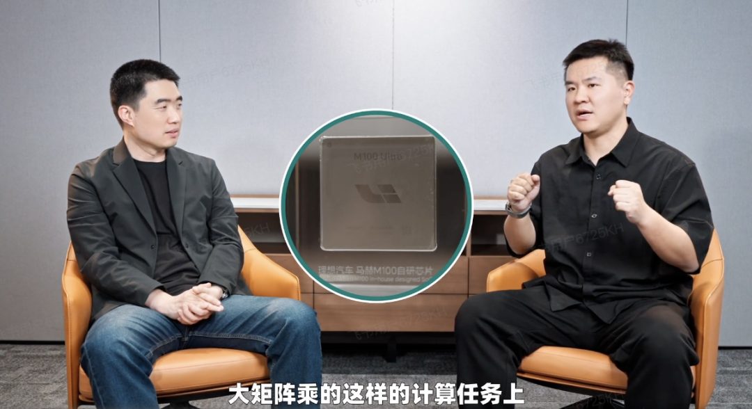 李想与詹锟谈论马赫100芯片