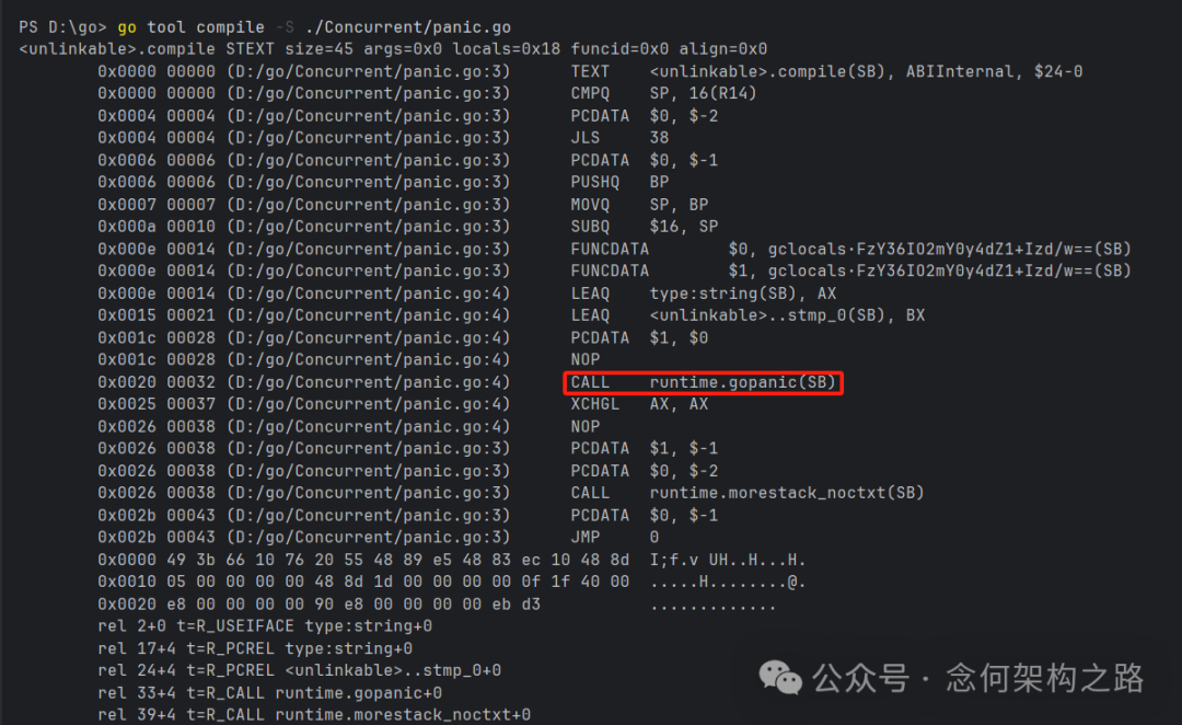 Go panic编译后的汇编代码