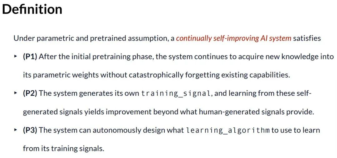 持续自我改进AI系统三大特性的定义图片