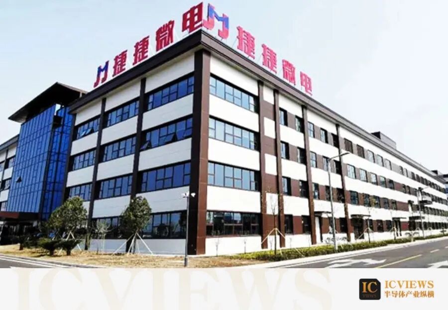 捷捷微电公司厂房建筑