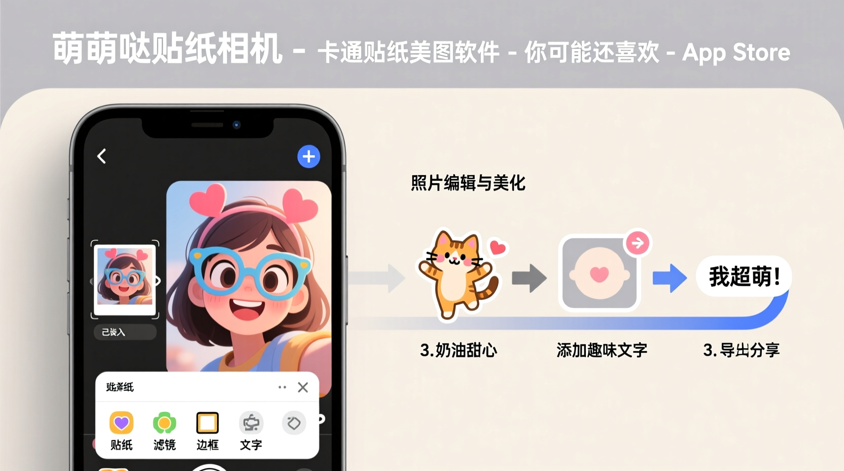 应用功能界面介绍截图
