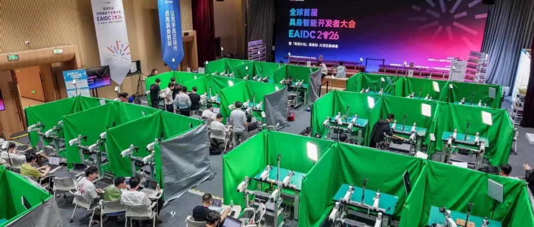 EAIDC 2026活动现场全景，众多开发者在绿色工位区操作设备