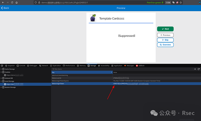 浏览器开发者工具控制台截图