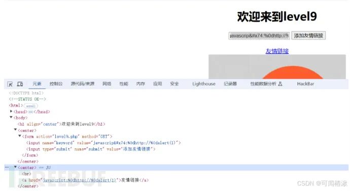 使用换行符%0d构造复杂Payload