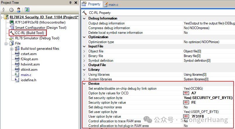 CS+ Option Byte配置界面