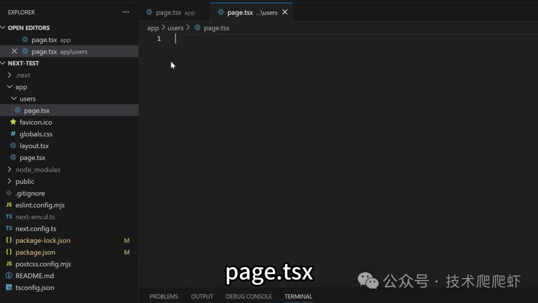 在代码编辑器中创建新的 page.tsx 文件