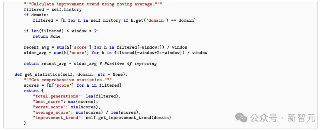 另一段Python代码截图，包含get_improvement_trend函数和get_statistics函数，用于计算移动平均改进趋势和全面统计数据