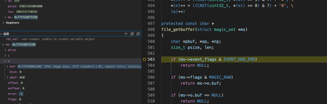 file_getbuffer 函数内部