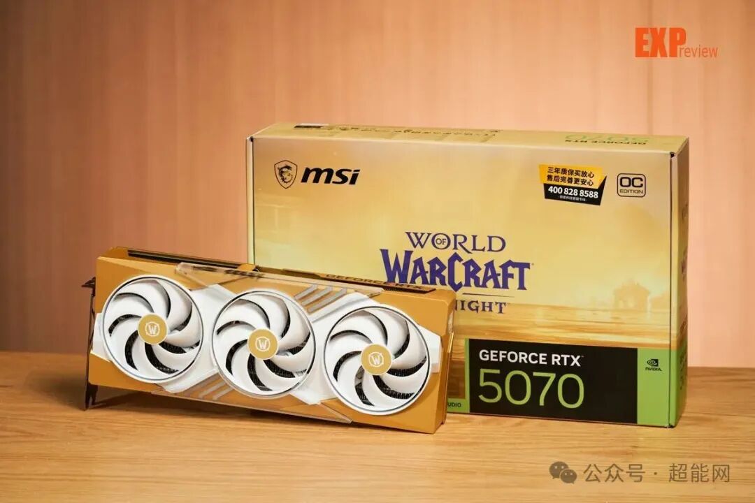 金色的微星RTX 5070圣光OC显卡与包装盒