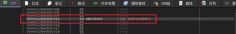 jmp 跳转到异常代码段