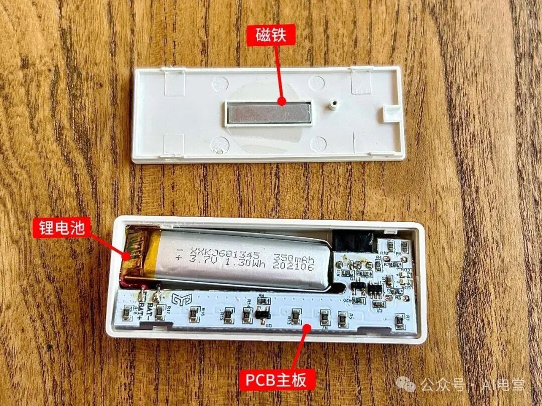 抽屉灯内部结构总览