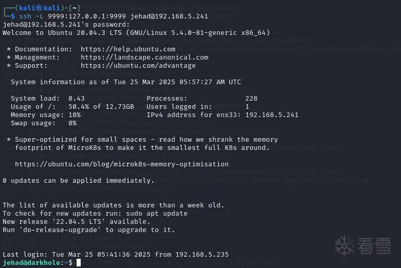 SSH本地端口转发
