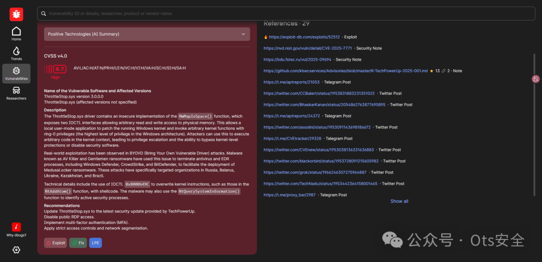 CVE-2025-7771 漏洞详情页面截图,显示 CVSS v4.0 评分 8.7 及 ThrottleStop.sys 漏洞信息