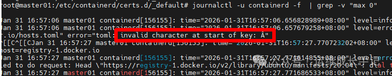 containerd日志报错截图,显示key解析错误