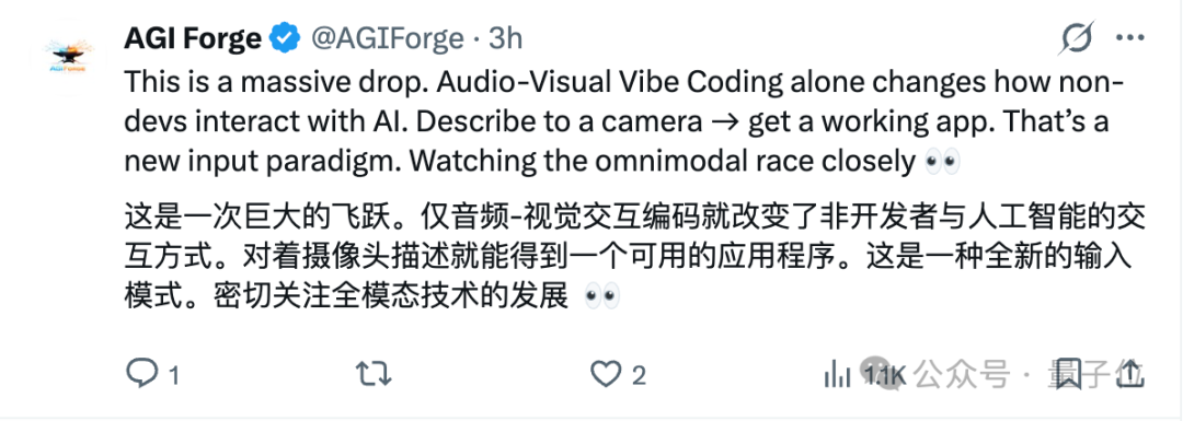 网友对Qwen3.5-Omni的评价推文截图