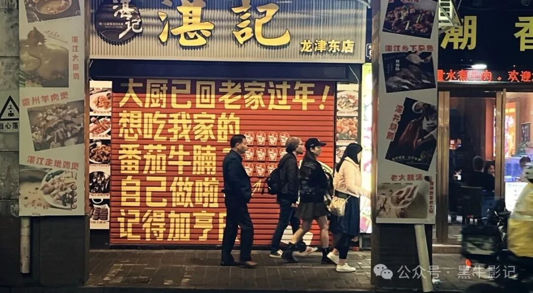 亨氏在餐厅卷帘门上的创意广告